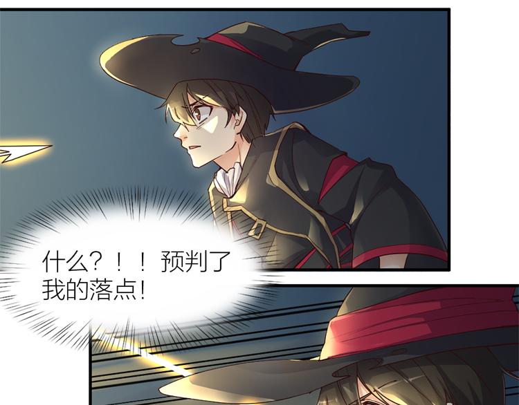 第20话 solo局(1/2)-第21话