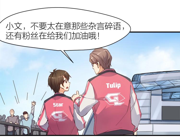 第22话 保级赛(1/2)-第23话