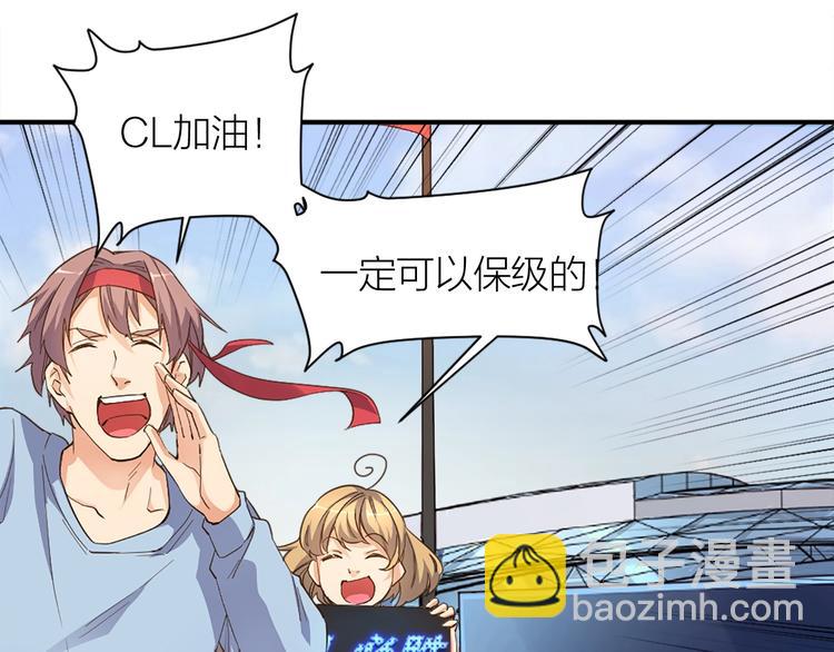 第22话 保级赛(1/2)-第23话