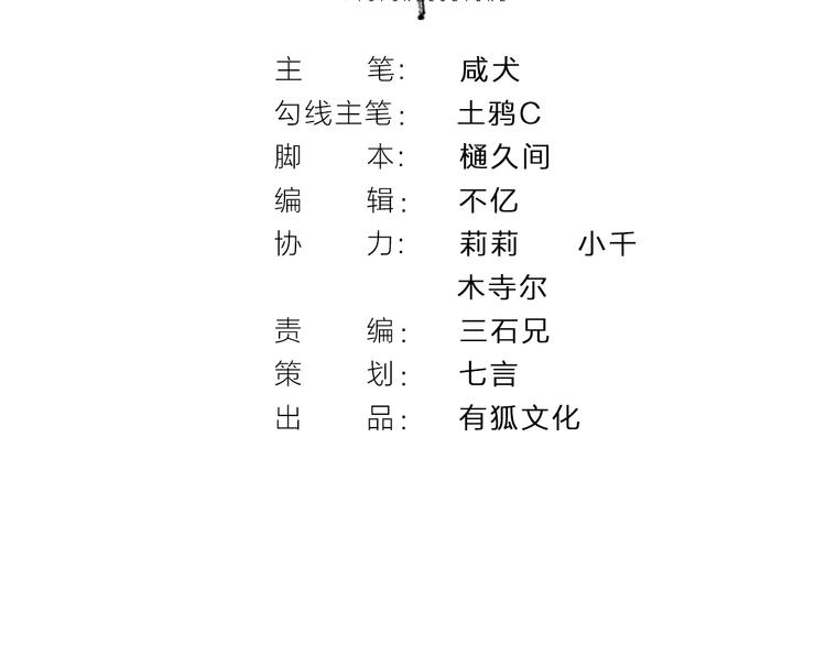 第22话 保级赛(1/2)-第23话