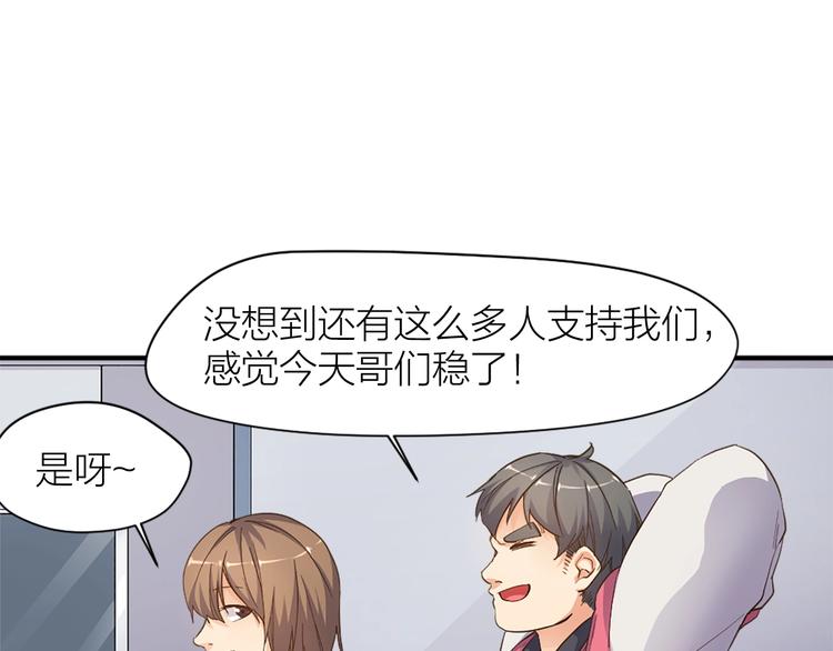 第22话 保级赛(1/2)-第23话