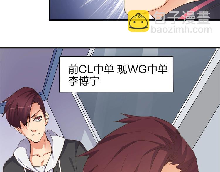 第22话 保级赛(1/2)-第23话