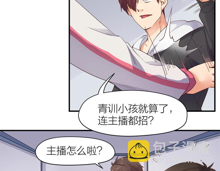 第22话 保级赛(1/2)-第23话