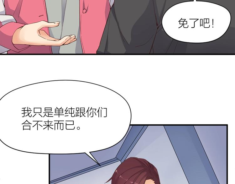 第22话 保级赛(1/2)-第23话