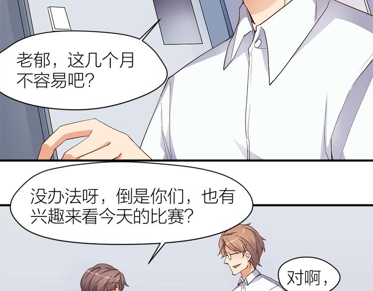 第22话 保级赛(1/2)-第23话