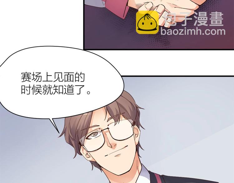 第22话 保级赛(1/2)-第23话