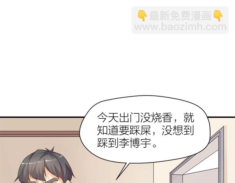 第22话 保级赛(1/2)-第23话