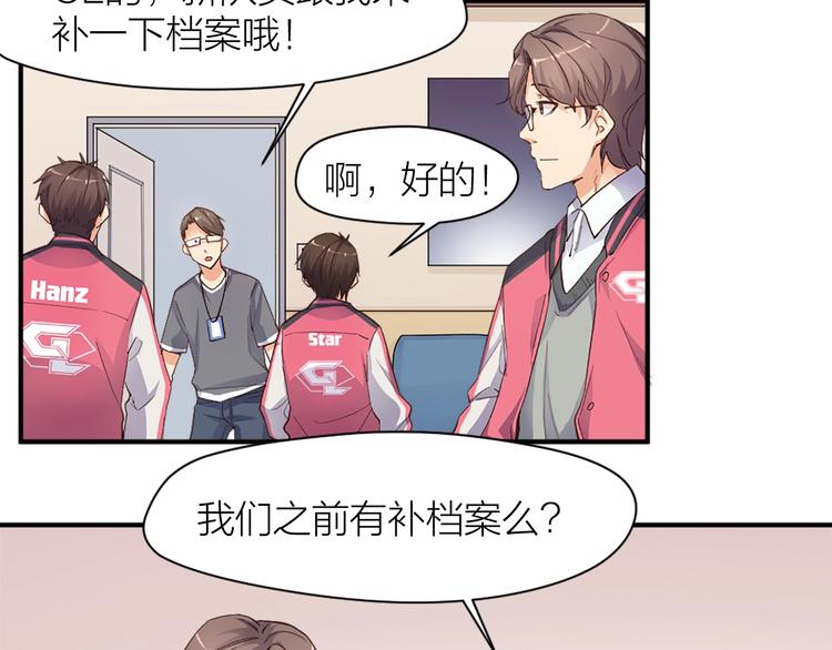 第22话 保级赛(1/2)-第23话