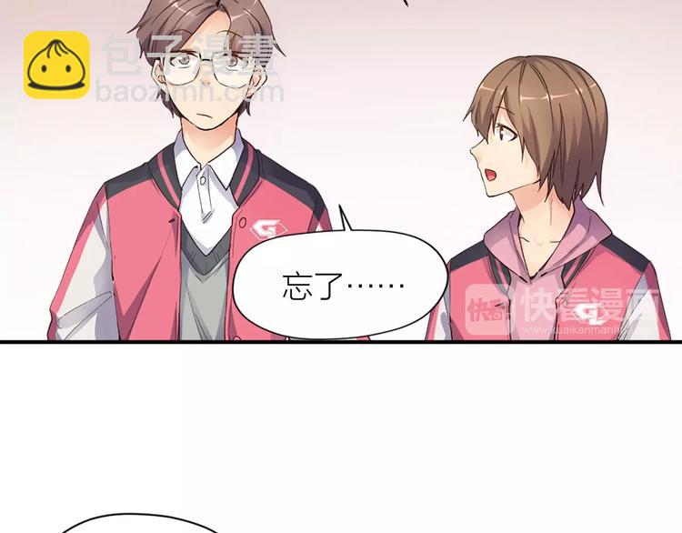 第22话 保级赛(1/2)-第23话