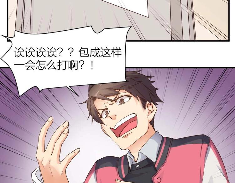 第24话 决心(1/2)-第25话