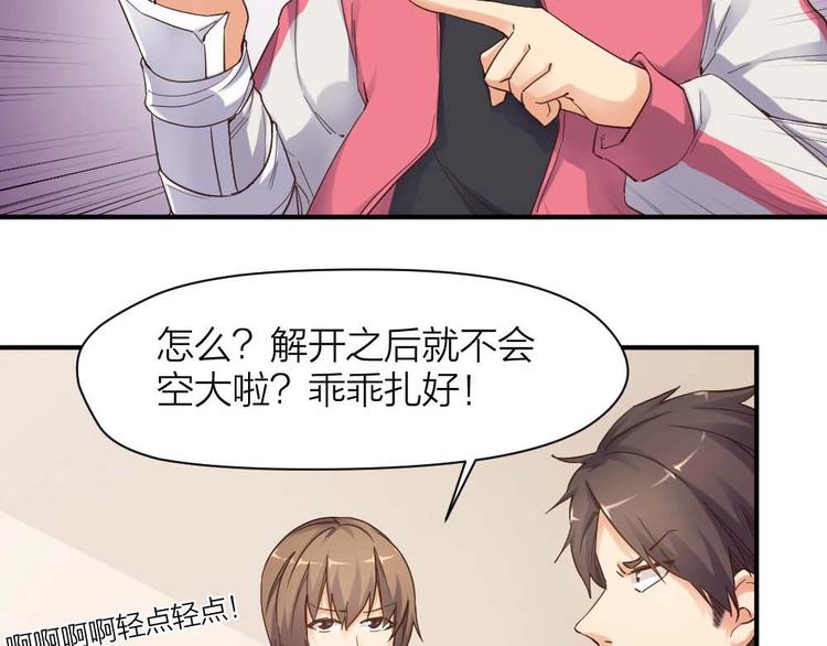 第24话 决心(1/2)-第25话