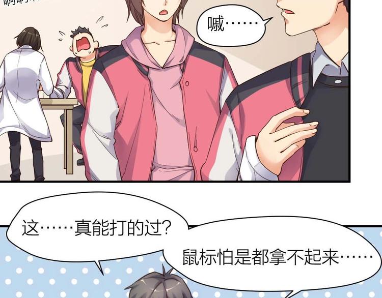 第24话 决心(1/2)-第25话