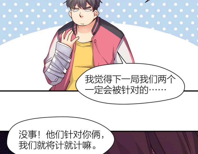 第24话 决心(1/2)-第25话