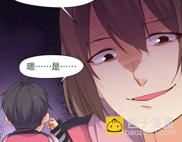 第24话 决心(1/2)-第25话