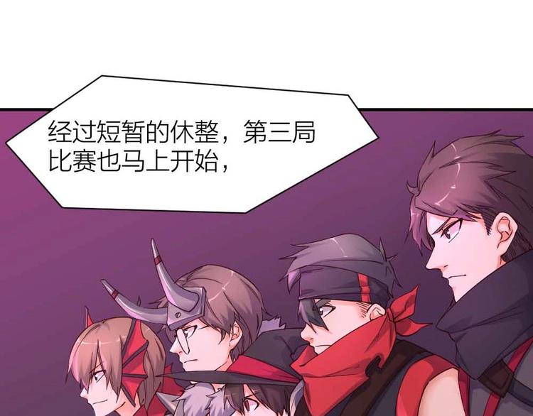 第24话 决心(1/2)-第25话