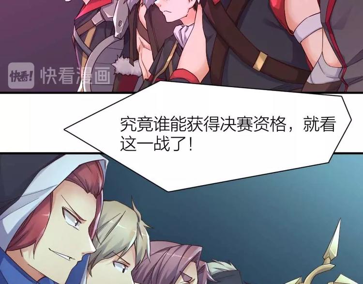 第24话 决心(1/2)-第25话