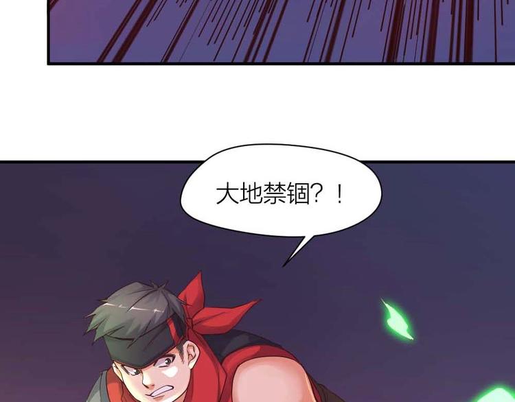 第24话 决心(1/2)-第25话