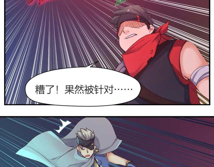 第24话 决心(1/2)-第25话