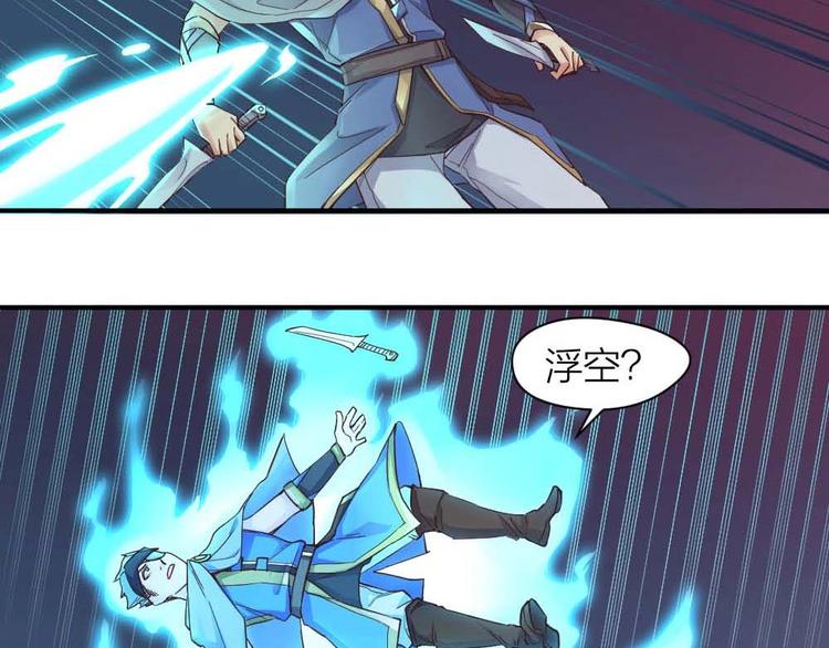 第24话 决心(1/2)-第25话