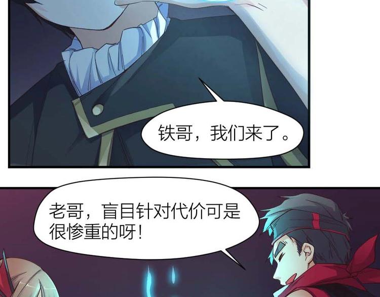 第24话 决心(1/2)-第25话