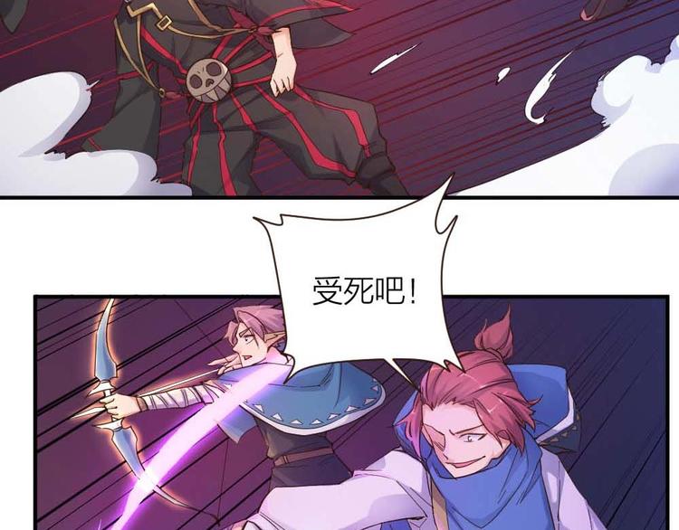 第24话 决心(1/2)-第25话