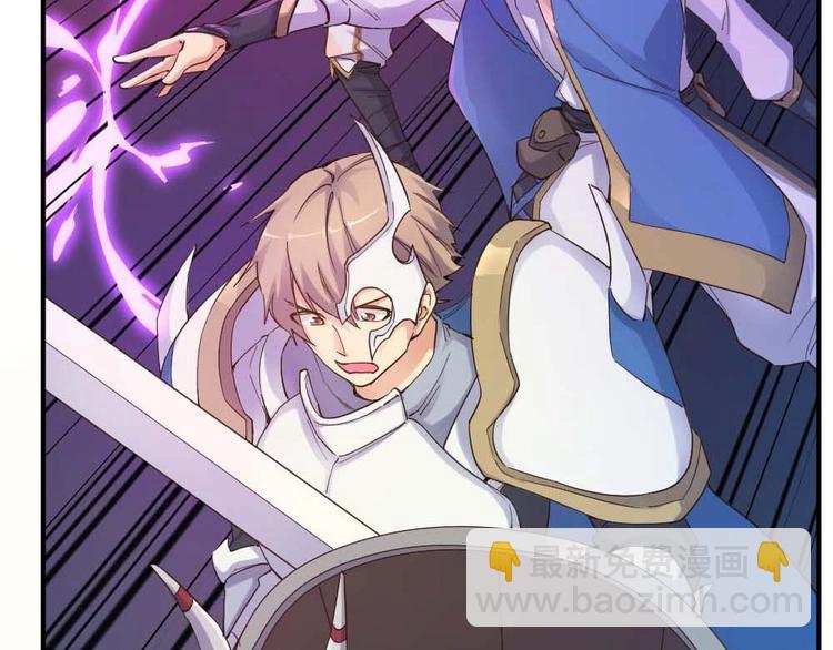 第24话 决心(1/2)-第25话