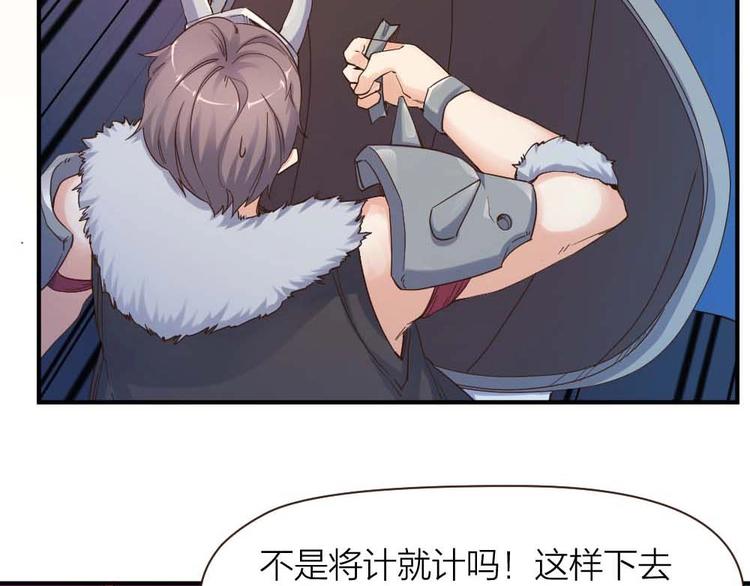 第24话 决心(1/2)-第25话