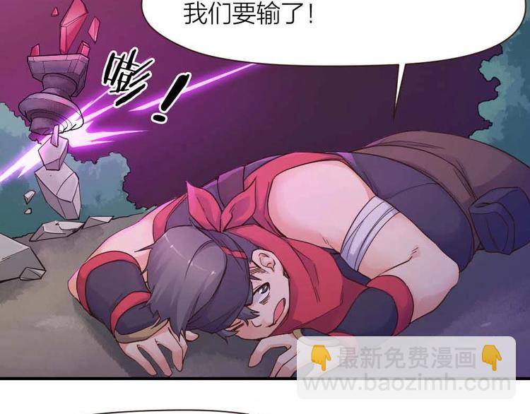 第24话 决心(1/2)-第25话