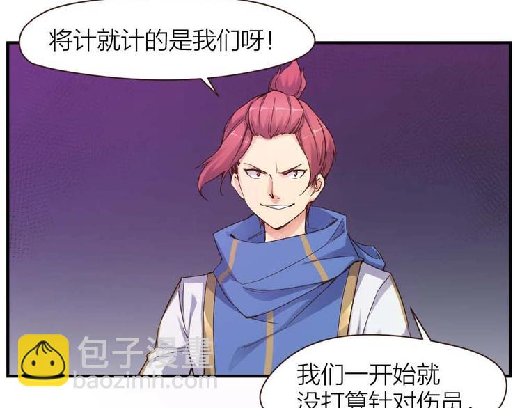 第24话 决心(1/2)-第25话