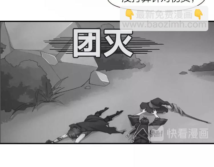 第24话 决心(1/2)-第25话