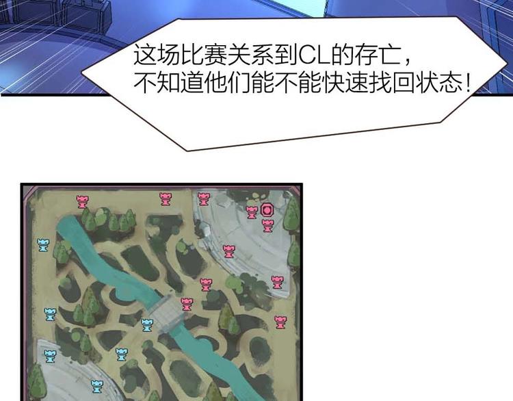 第24话 决心(1/2)-第25话