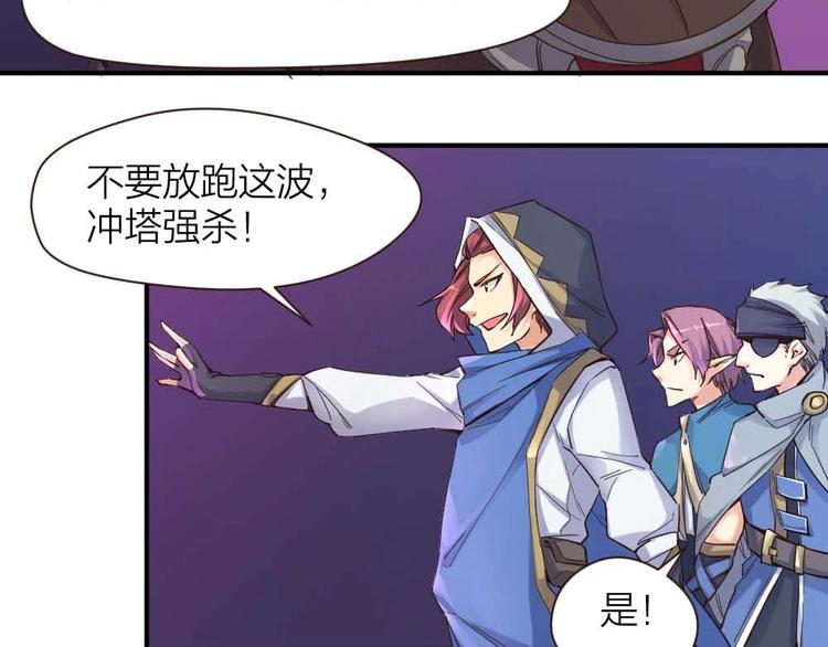 第24话 决心(1/2)-第25话