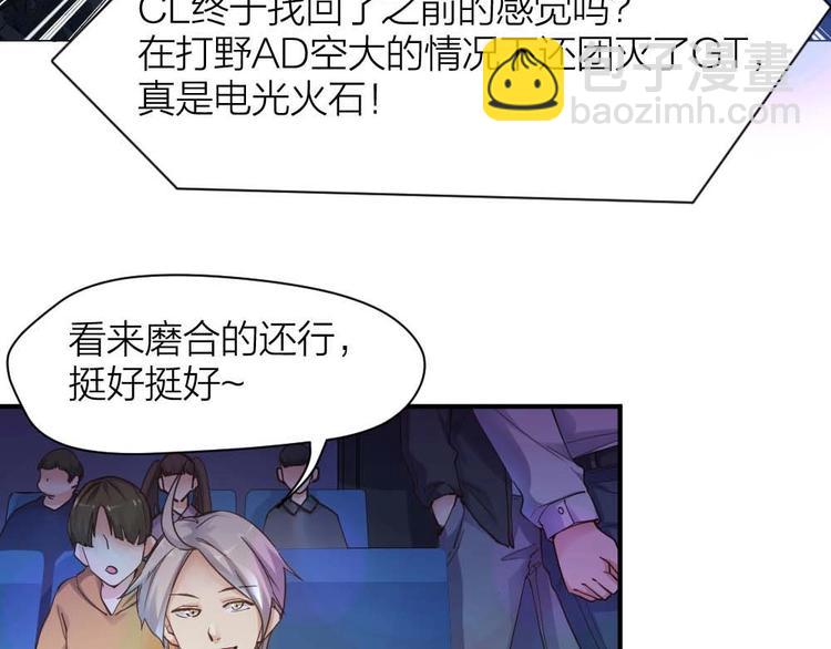 第24话 决心(1/2)-第25话