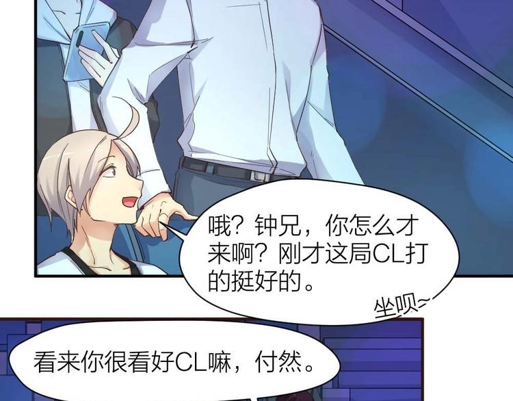 第24话 决心(1/2)-第25话