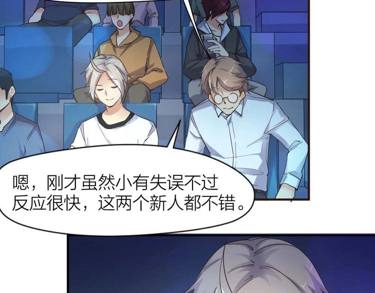 第24话 决心(1/2)-第25话