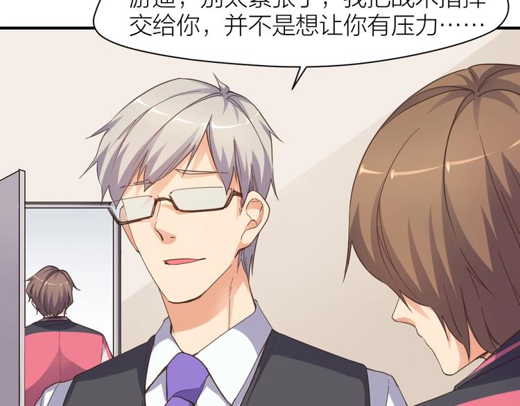 第26话 胜利的渴望(1/2)-第27话