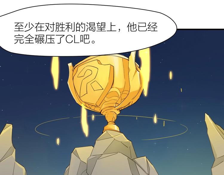 第26话 胜利的渴望(1/2)-第27话