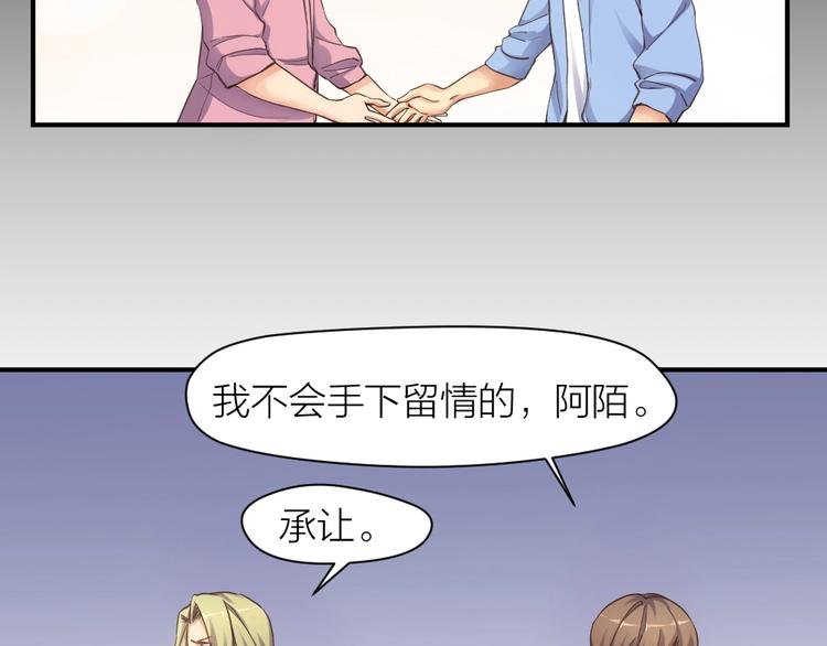 第26话 胜利的渴望(1/2)-第27话