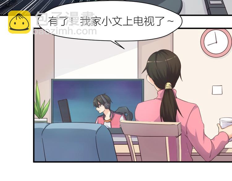 第26话 胜利的渴望(1/2)-第27话