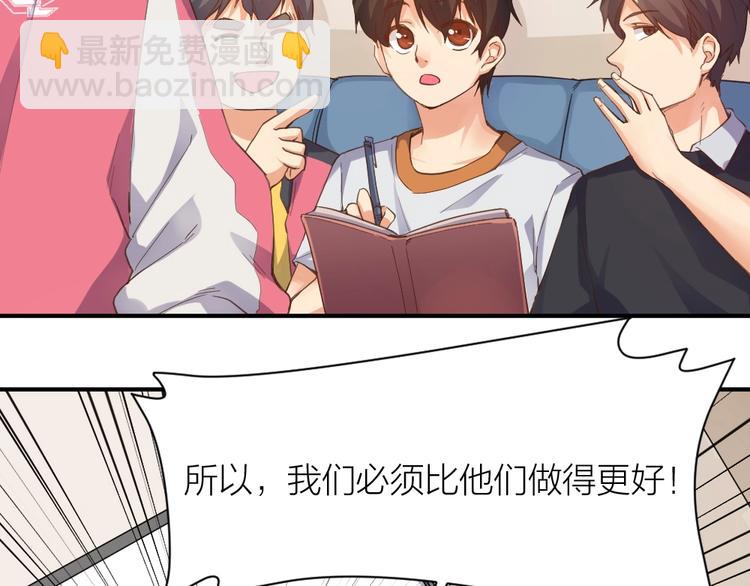 第26话 胜利的渴望(1/2)-第27话