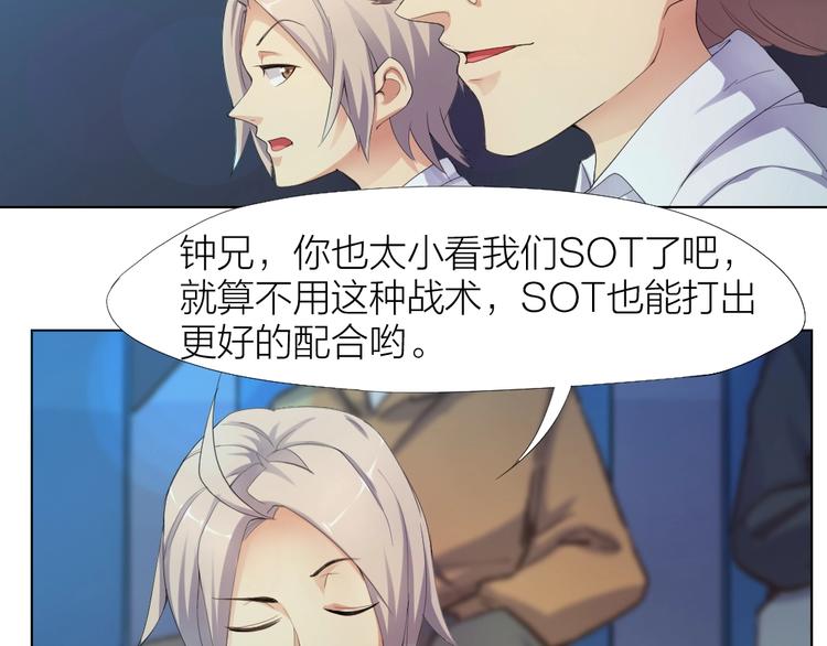 第28话 响尾蛇矩阵(1/2)-第29话