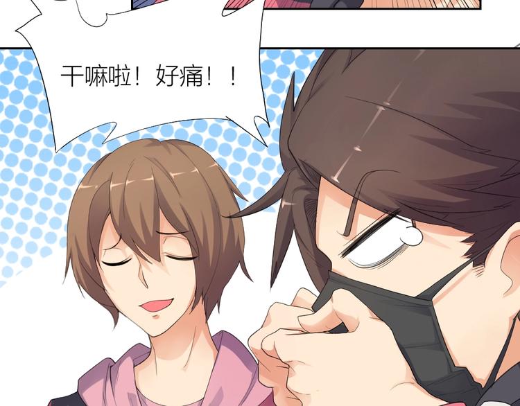 第28话 响尾蛇矩阵(1/2)-第29话