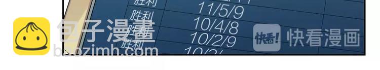 第28话 响尾蛇矩阵(1/2)-第29话