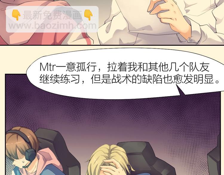 第28话 响尾蛇矩阵(1/2)-第29话