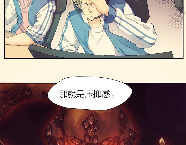 第28话 响尾蛇矩阵(1/2)-第29话