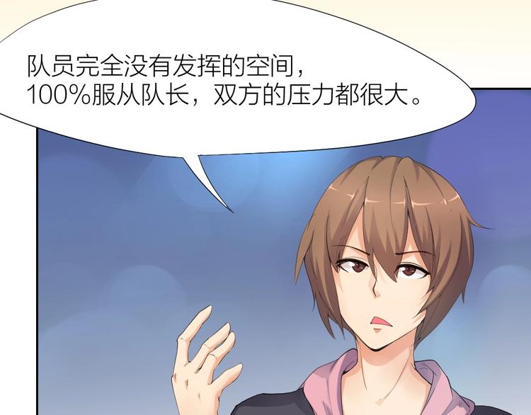 第28话 响尾蛇矩阵(1/2)-第29话