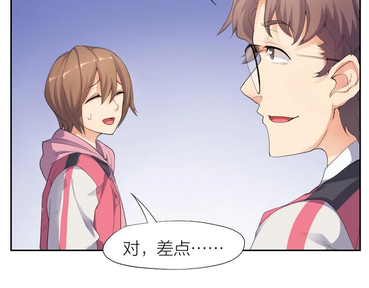 第28话 响尾蛇矩阵(1/2)-第29话