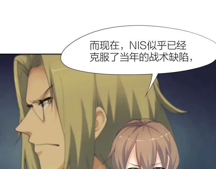 第28话 响尾蛇矩阵(1/2)-第29话