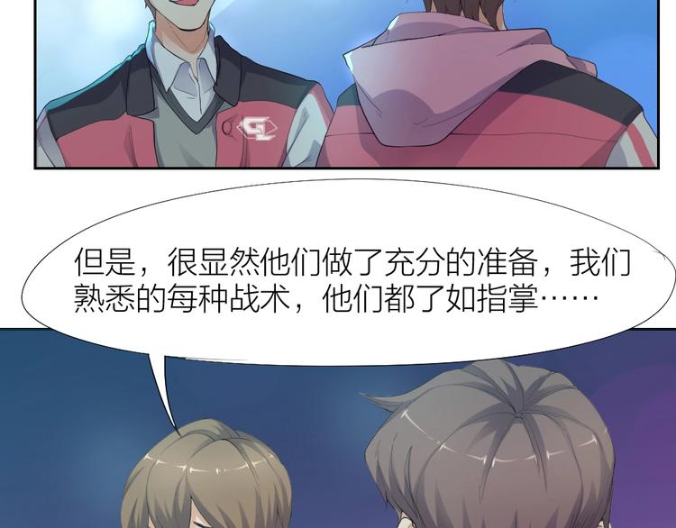 第28话 响尾蛇矩阵(1/2)-第29话