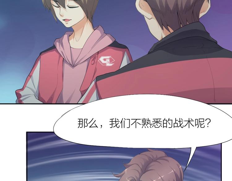 第28话 响尾蛇矩阵(1/2)-第29话